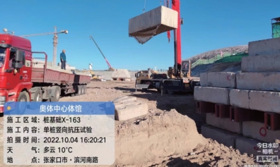 地基基礎(chǔ)檢測(cè)項(xiàng)目